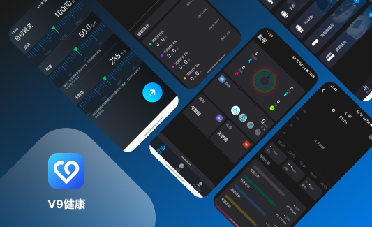 V9健康
