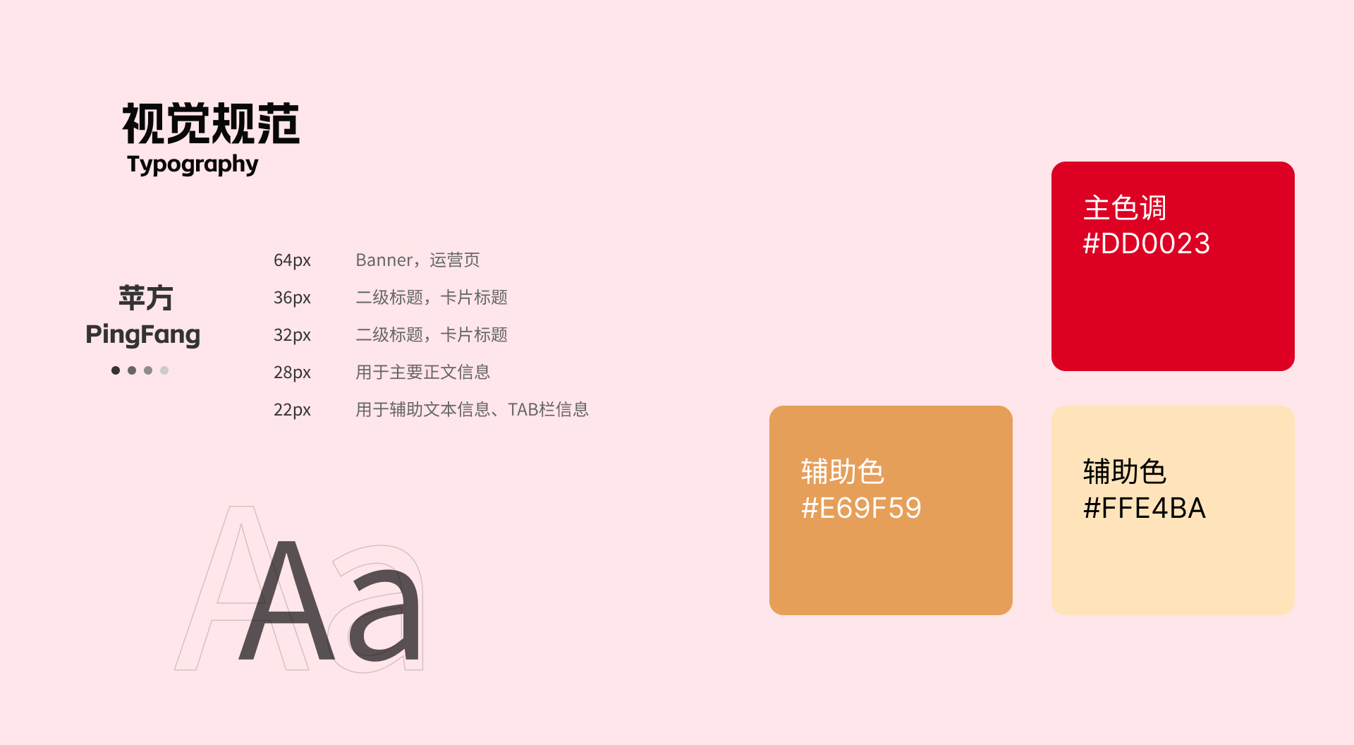 微拍堂