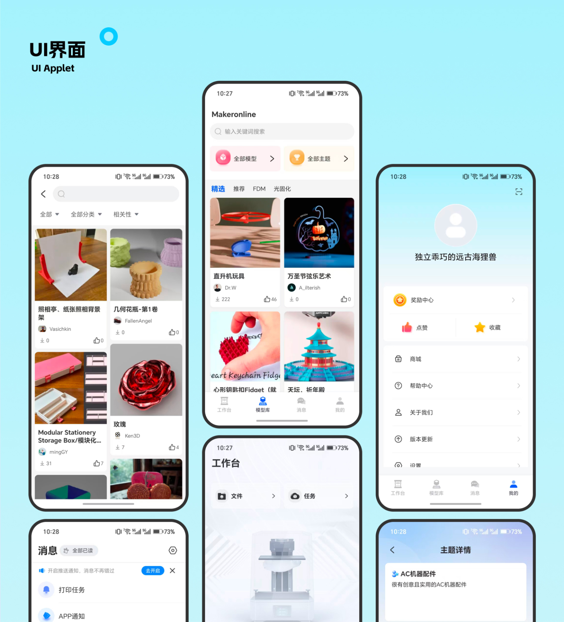 纵维四方