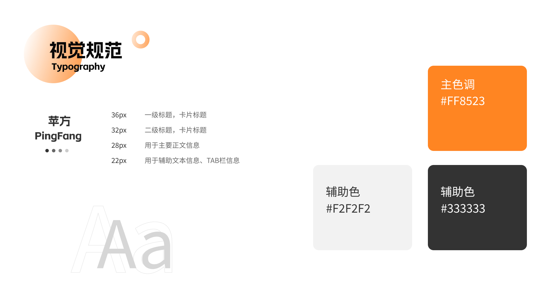 奇兵到家