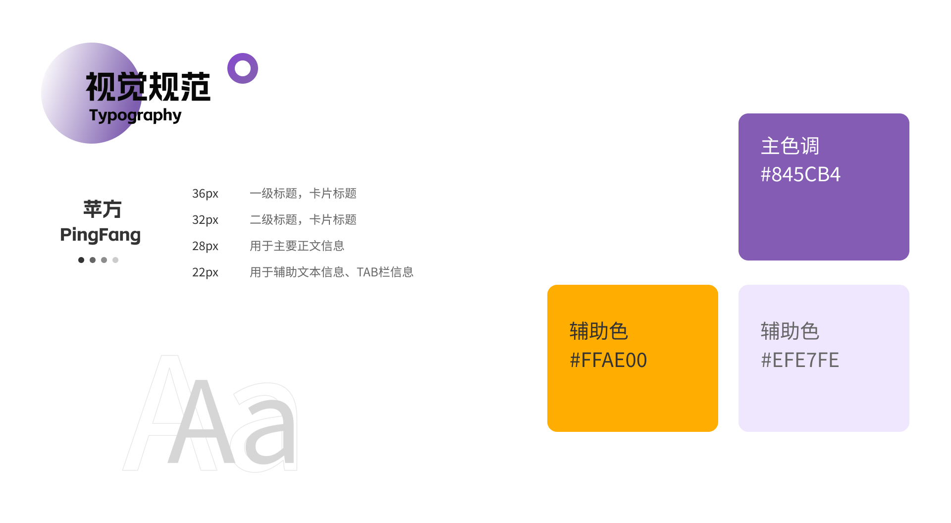 盘个串串