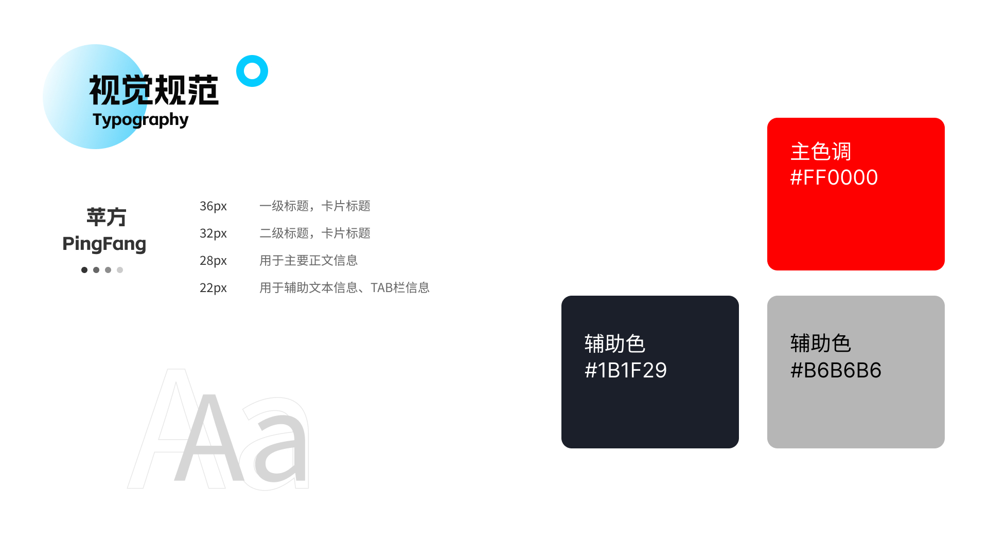 火山数字