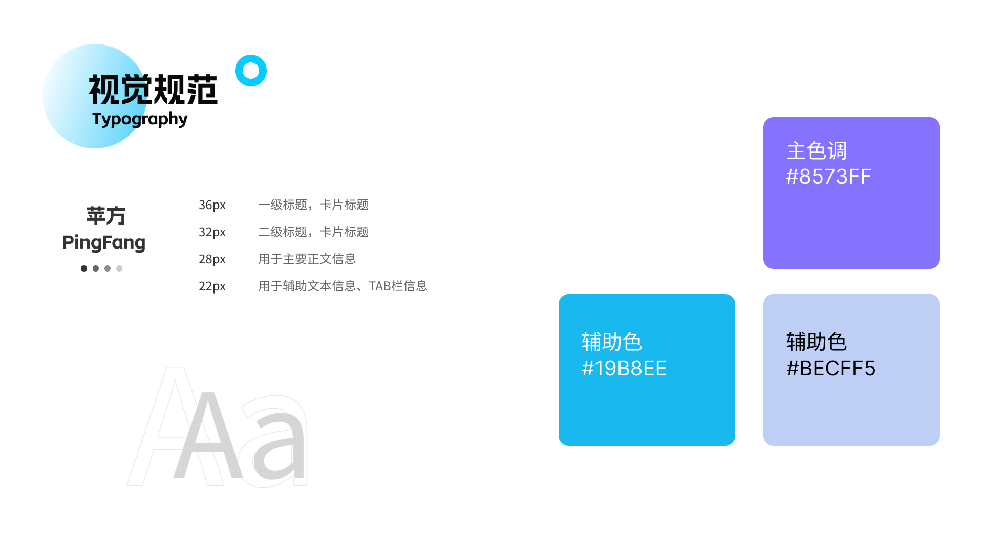 海豚AI学