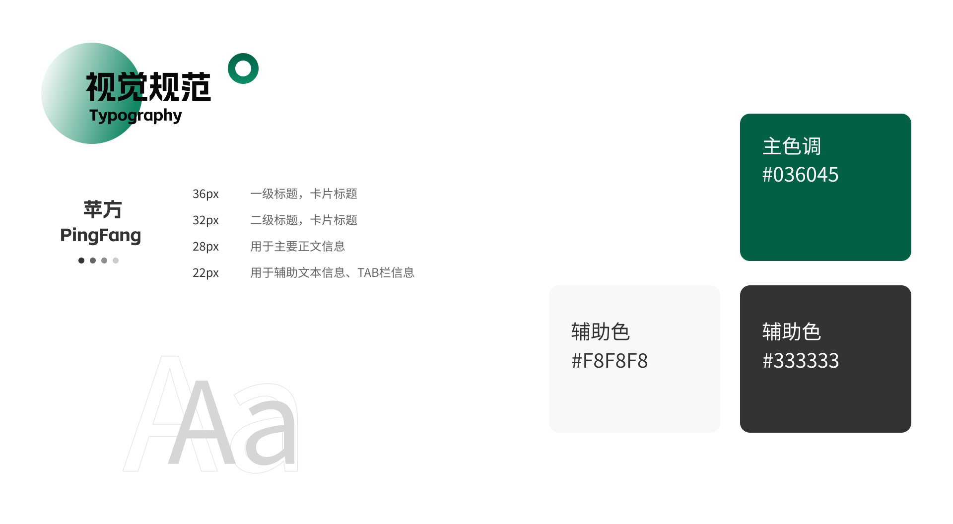 海狮达