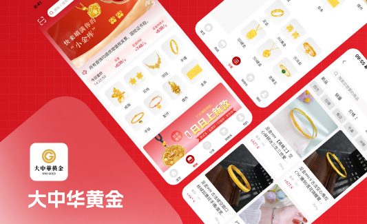 大中华黄金