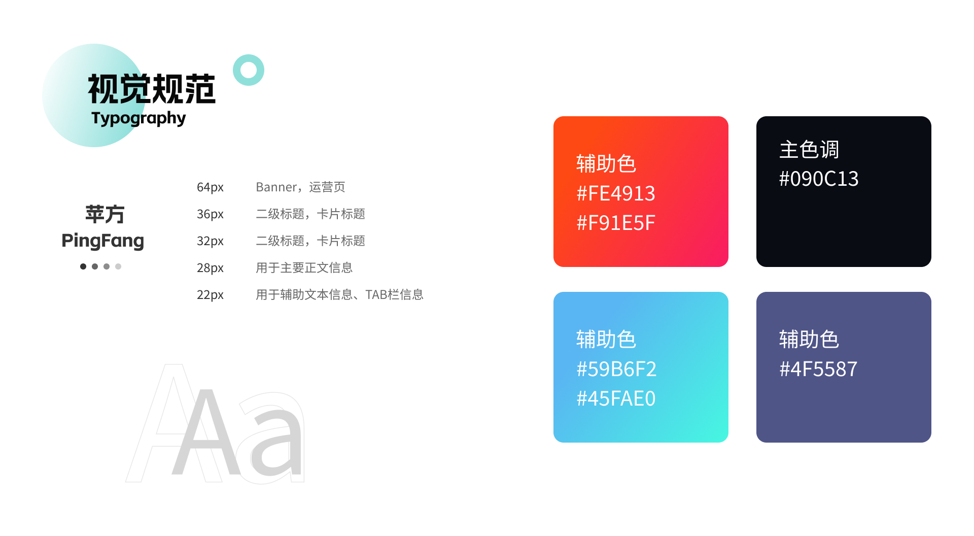 蝉镜AI
