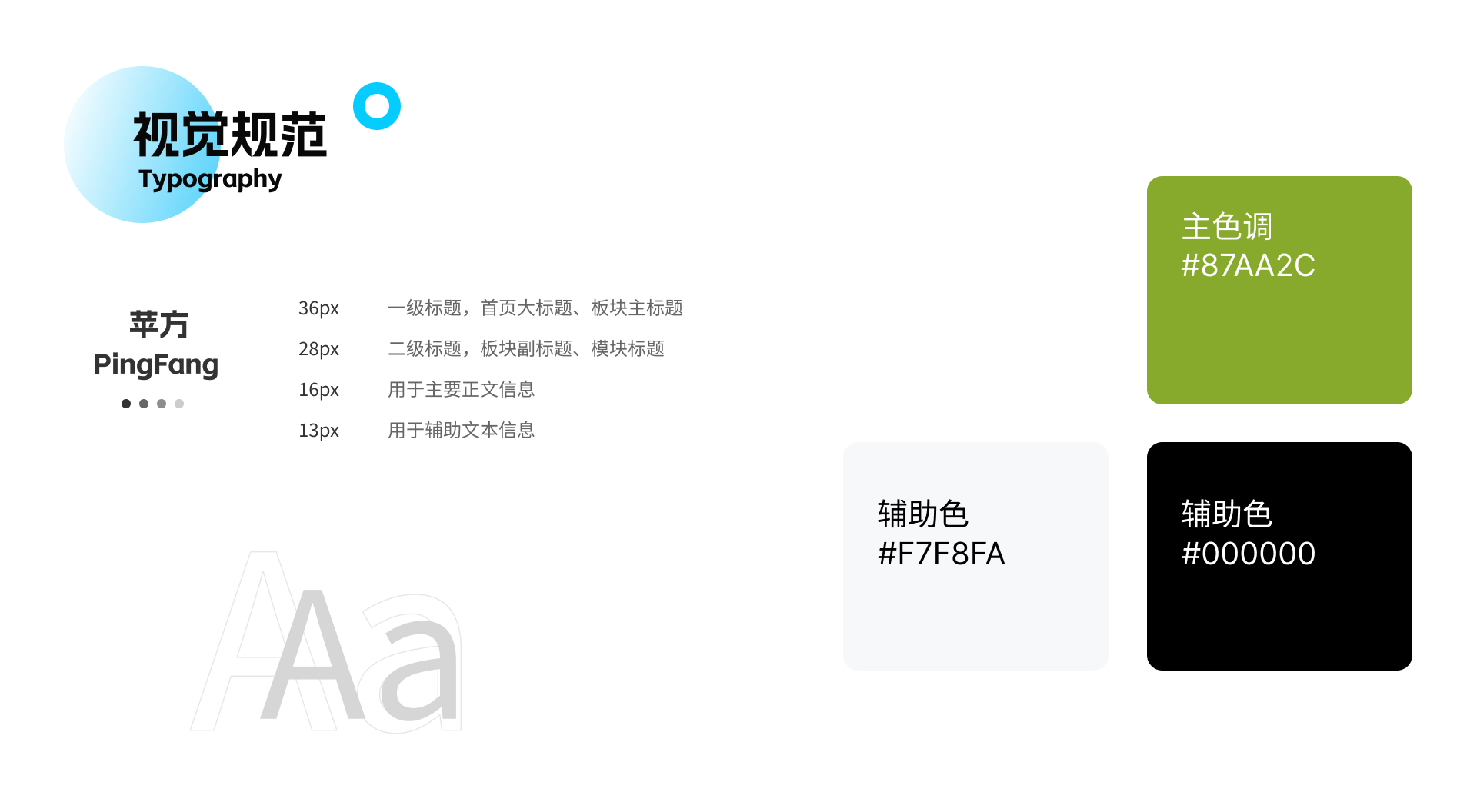 海能达