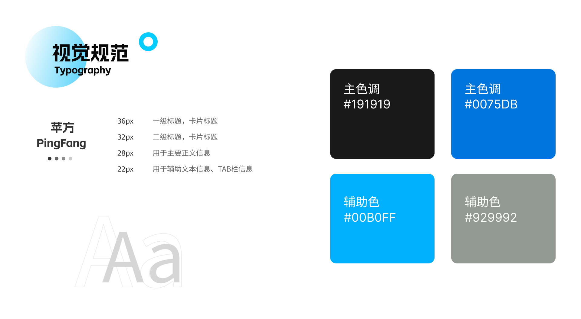 V9健康