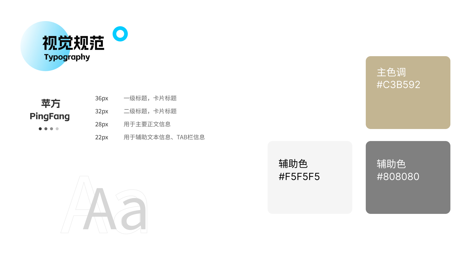 李白眼镜