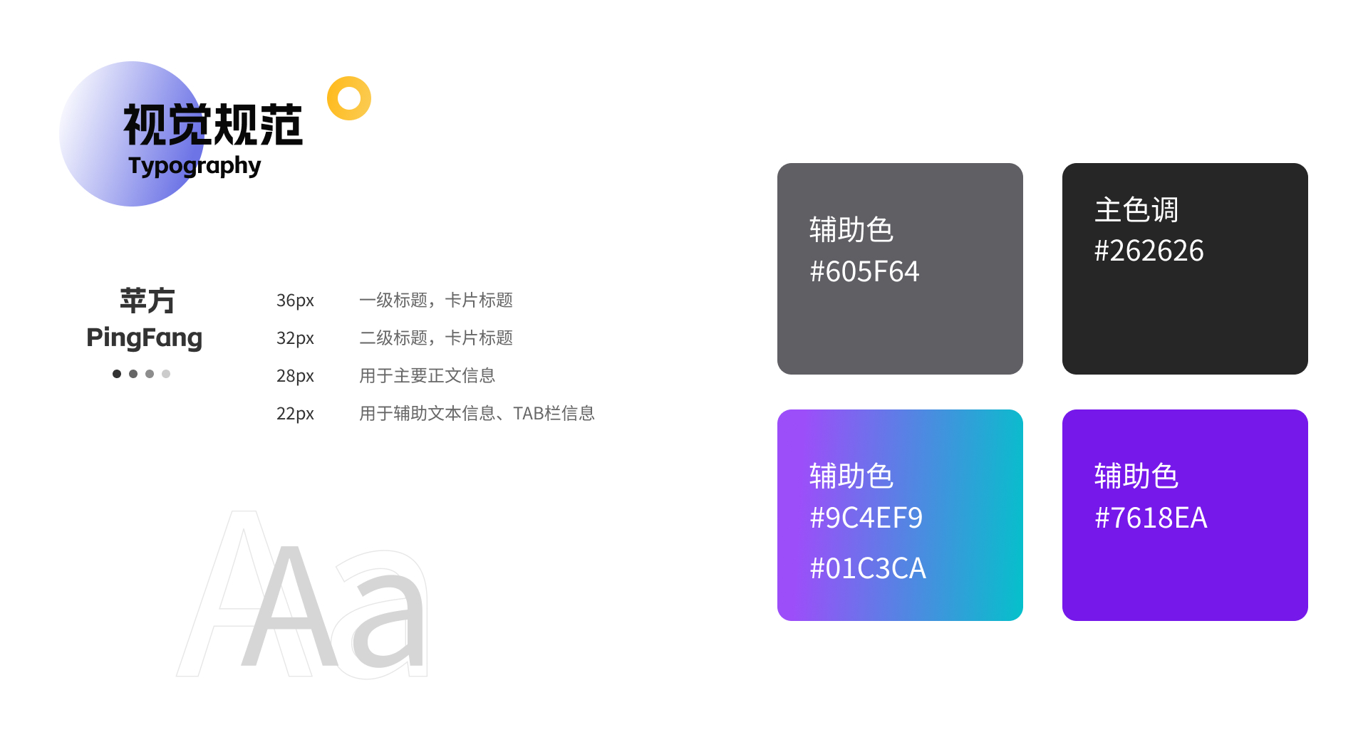 创剪数字人