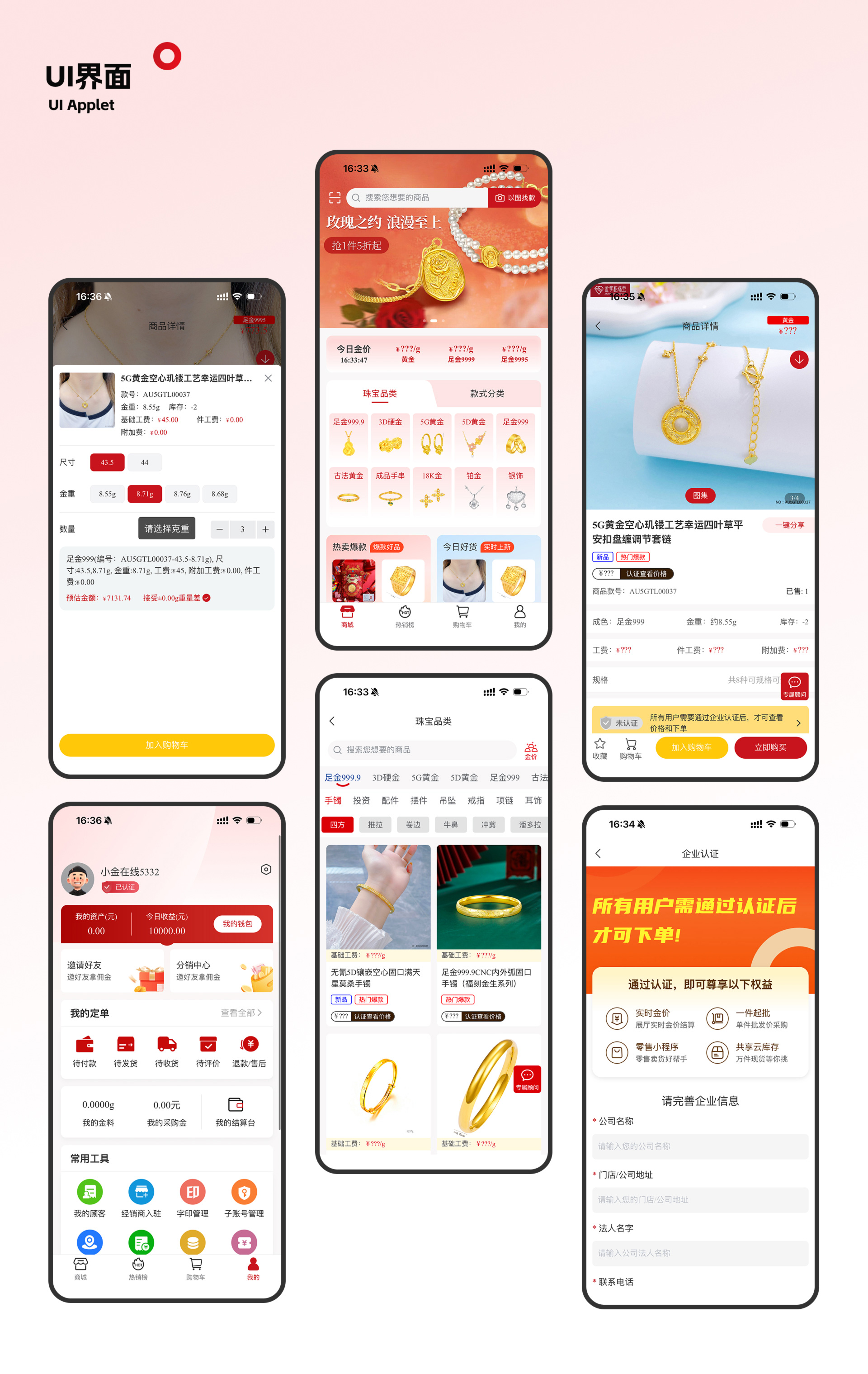 小金在线