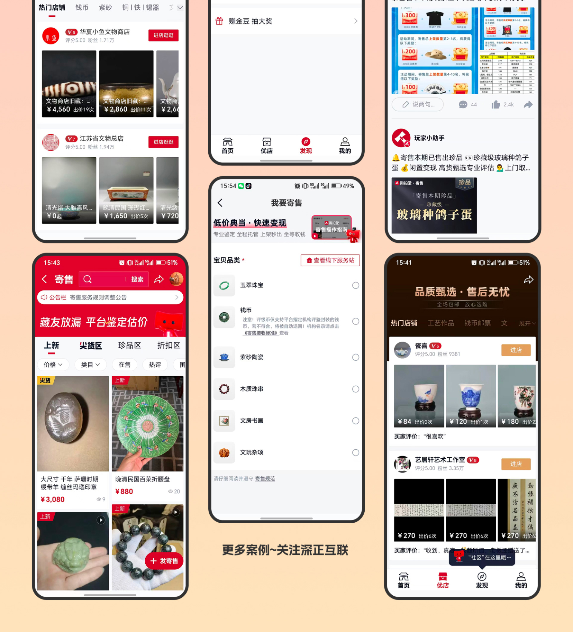 微拍堂