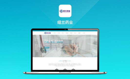 湖北纽兰药业