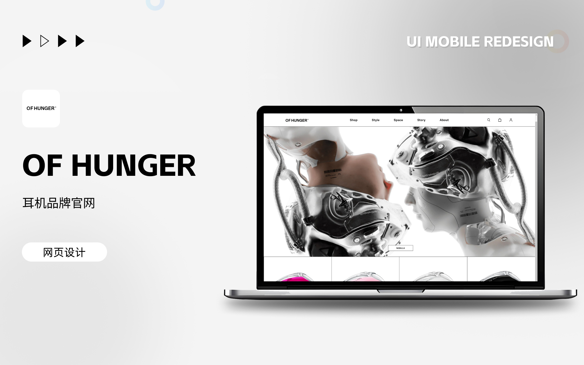 OF HUNGER