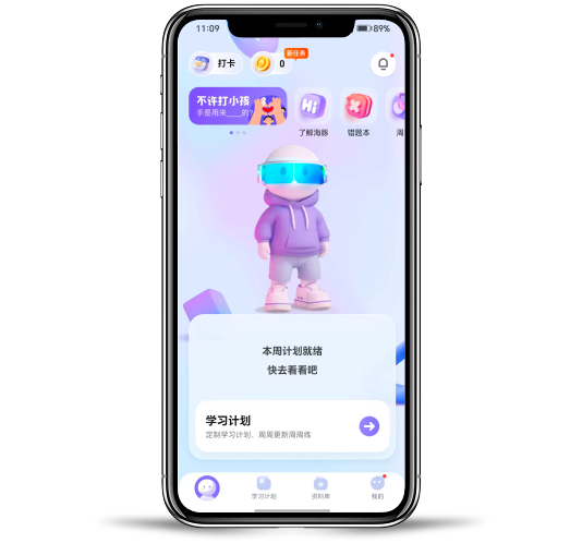 海豚AI学
