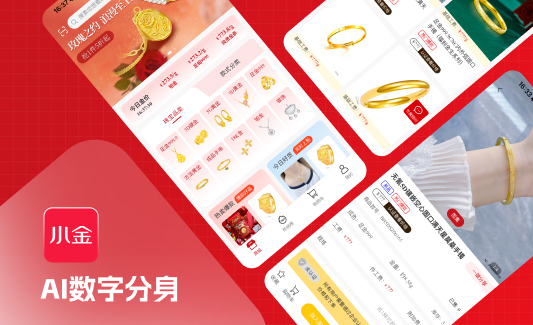 小金在线