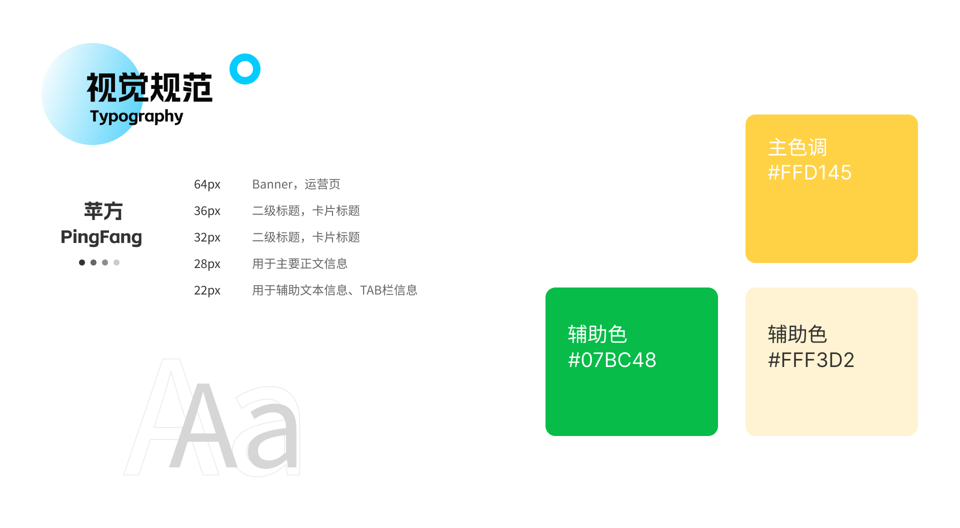 回流平台