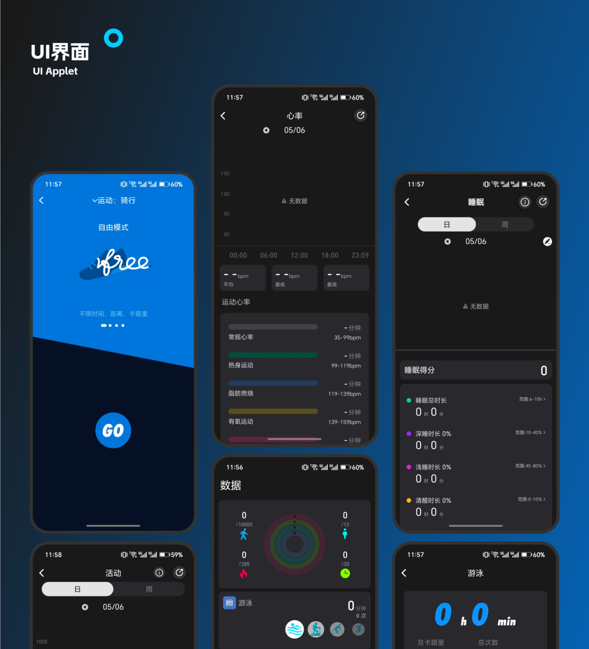 V9健康