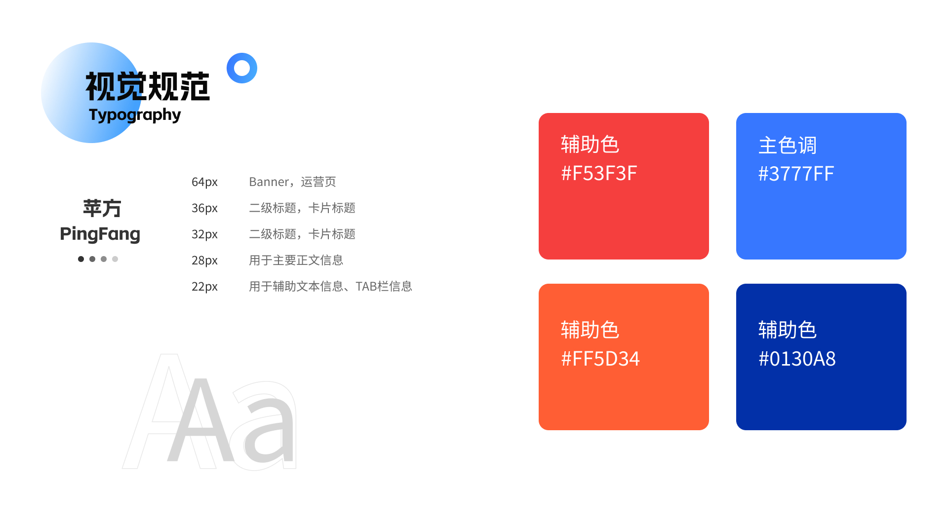 轻喜到家