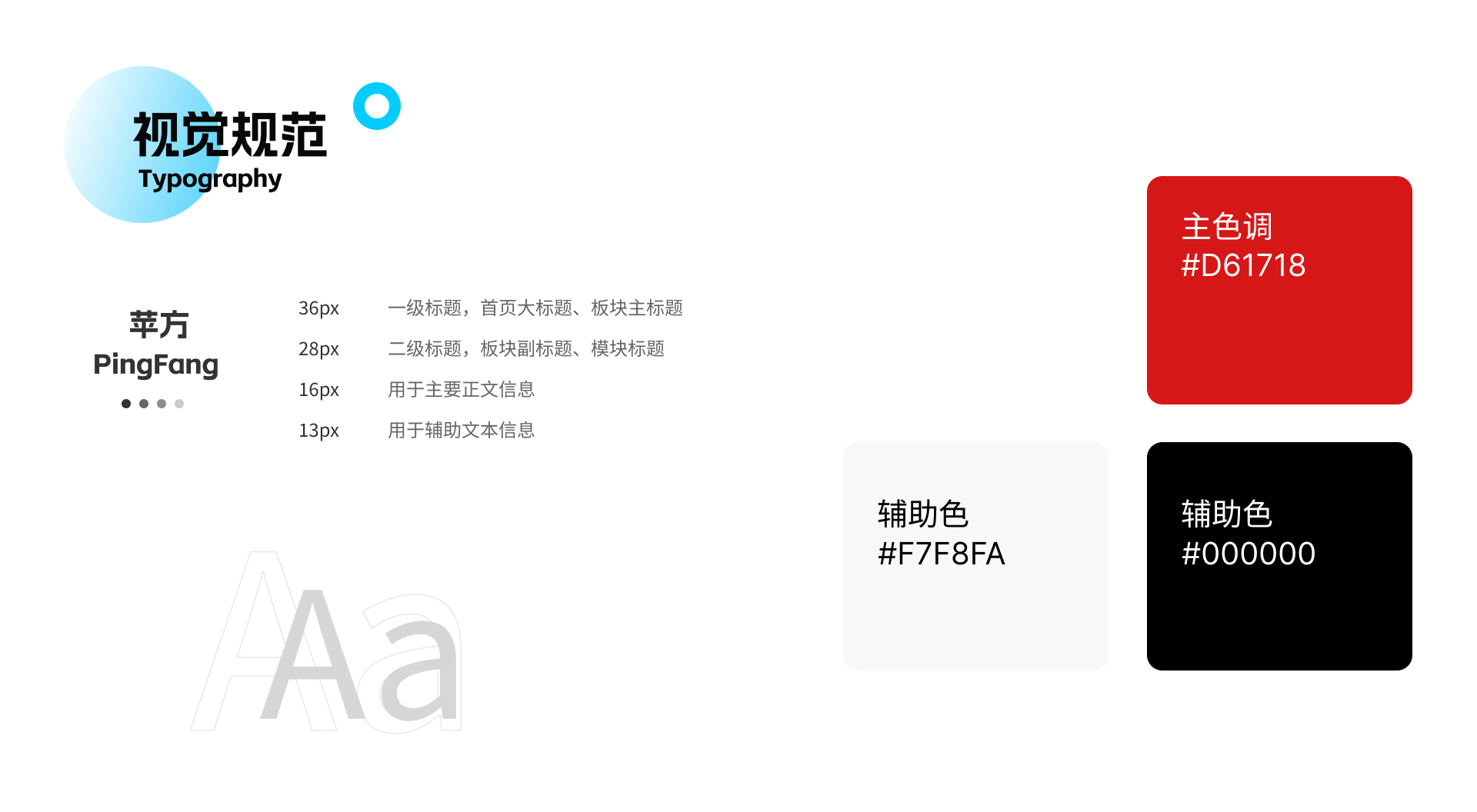 锦绣长宏